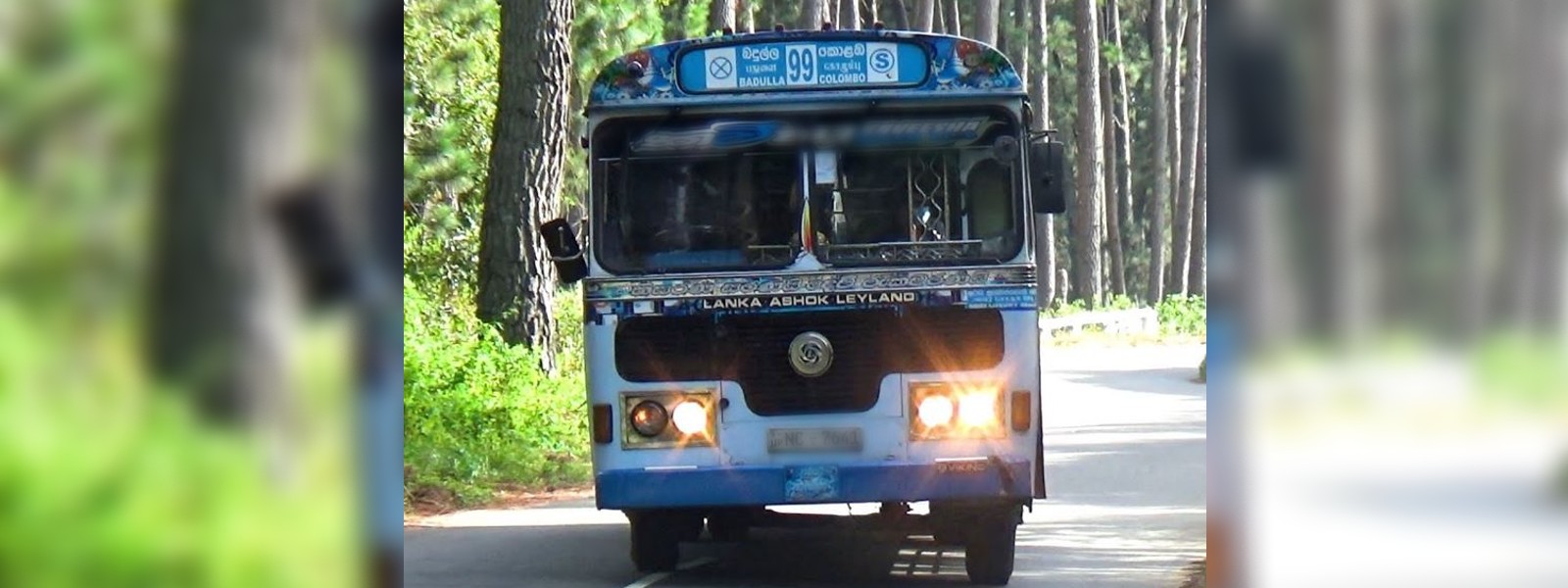 බදුල්ල - කොළඹ පෞ. බස් වර්ජනයක්